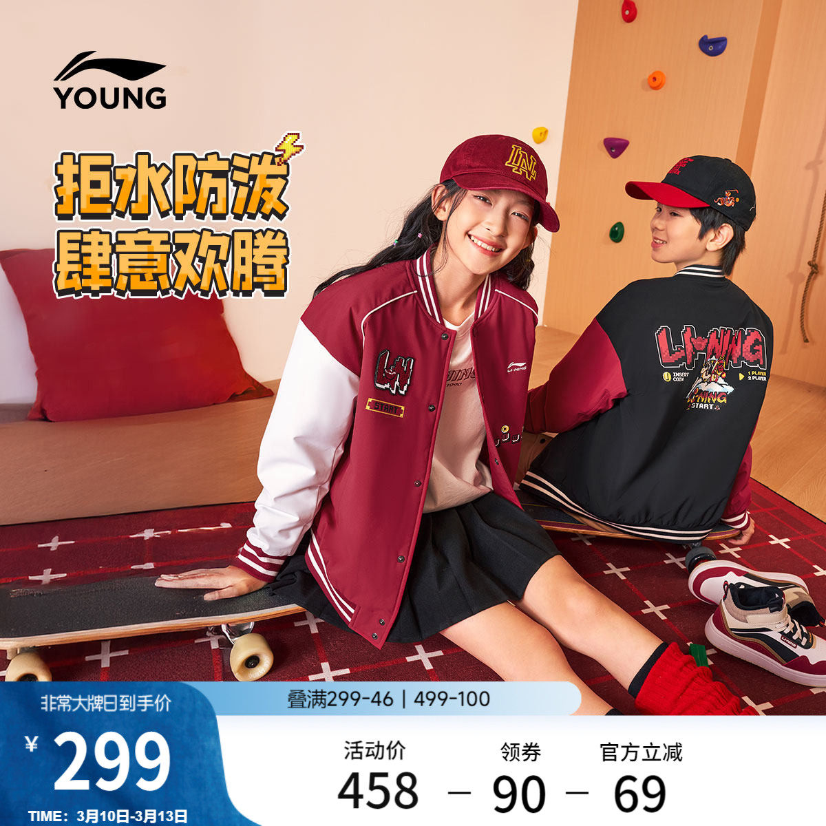 李宁童装短款短棉服男女小大童运动生活系列宽松冬季季休闲童装