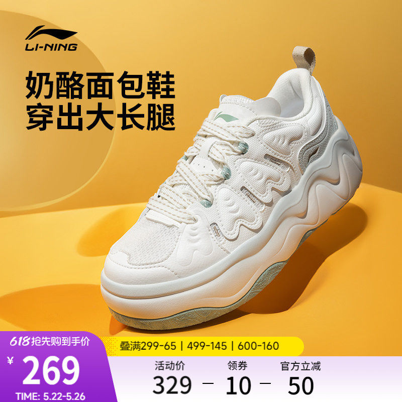 李宁奶酪3|休闲鞋女夏季厚底增高2026新款老爹鞋面包鞋板鞋运动鞋