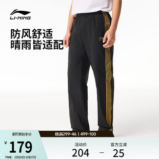 男士 宽松直筒球迷风休闲梭织长裤 2026新款 子夏季 校服裤 李宁运动裤