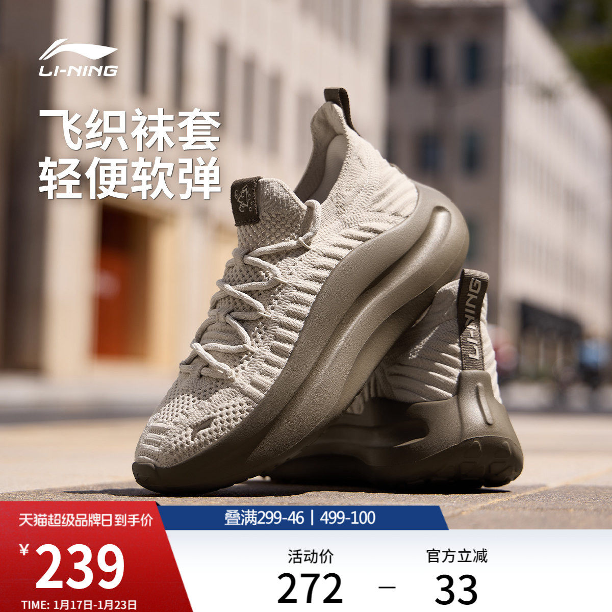 李宁云浪Knit丨休闲鞋女鞋新款潮流舒适懒人一脚蹬健步跑步运动鞋,运动鞋new,运动休闲鞋,淘宝优惠券,粉丝福利购,淘宝优惠卷