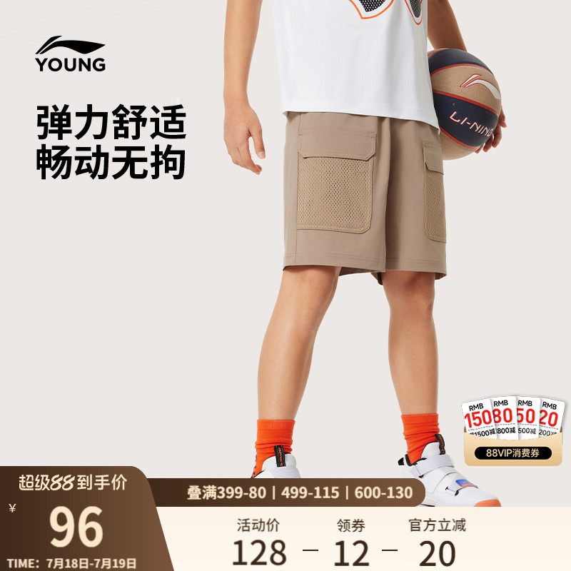 李宁童装运动短裤男小大童2025新款篮球系列夏季裤子梭织童装
