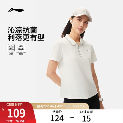 李宁女子POLO衫高尔夫上衣
