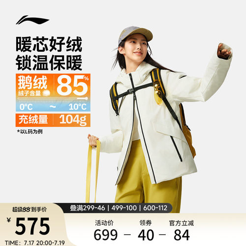 李宁火锅羽绒服女子防泼水中长款