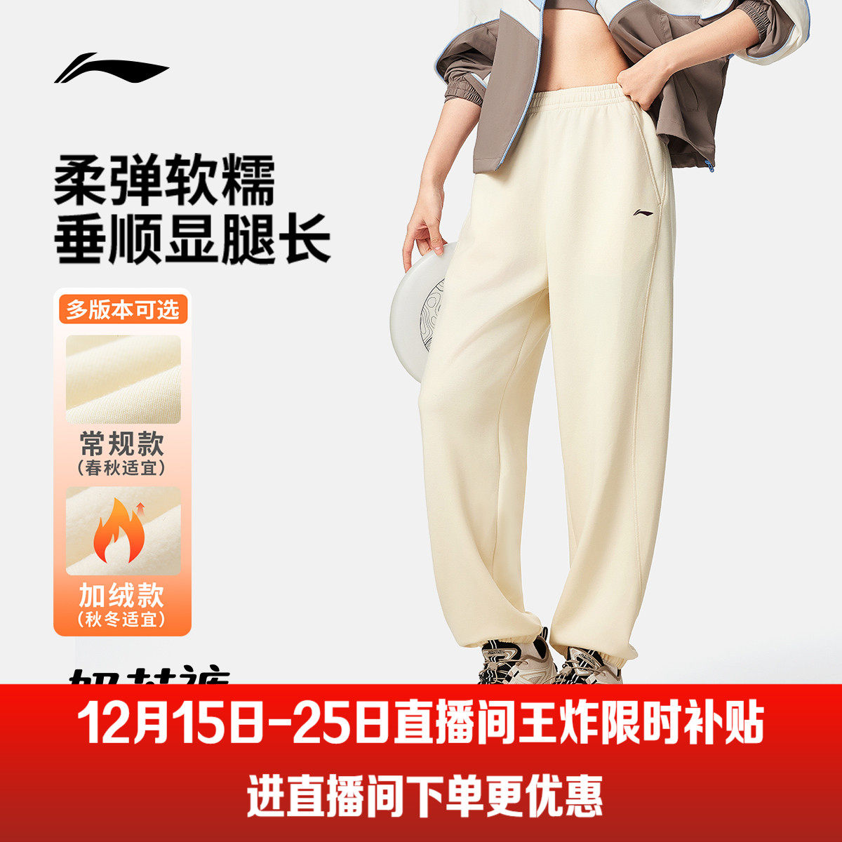 李宁女印花官方正品卫裤运动裤