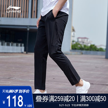 李宁运动长裤男士旗舰官网直筒休闲裤子男子秋季速干松紧运动裤男