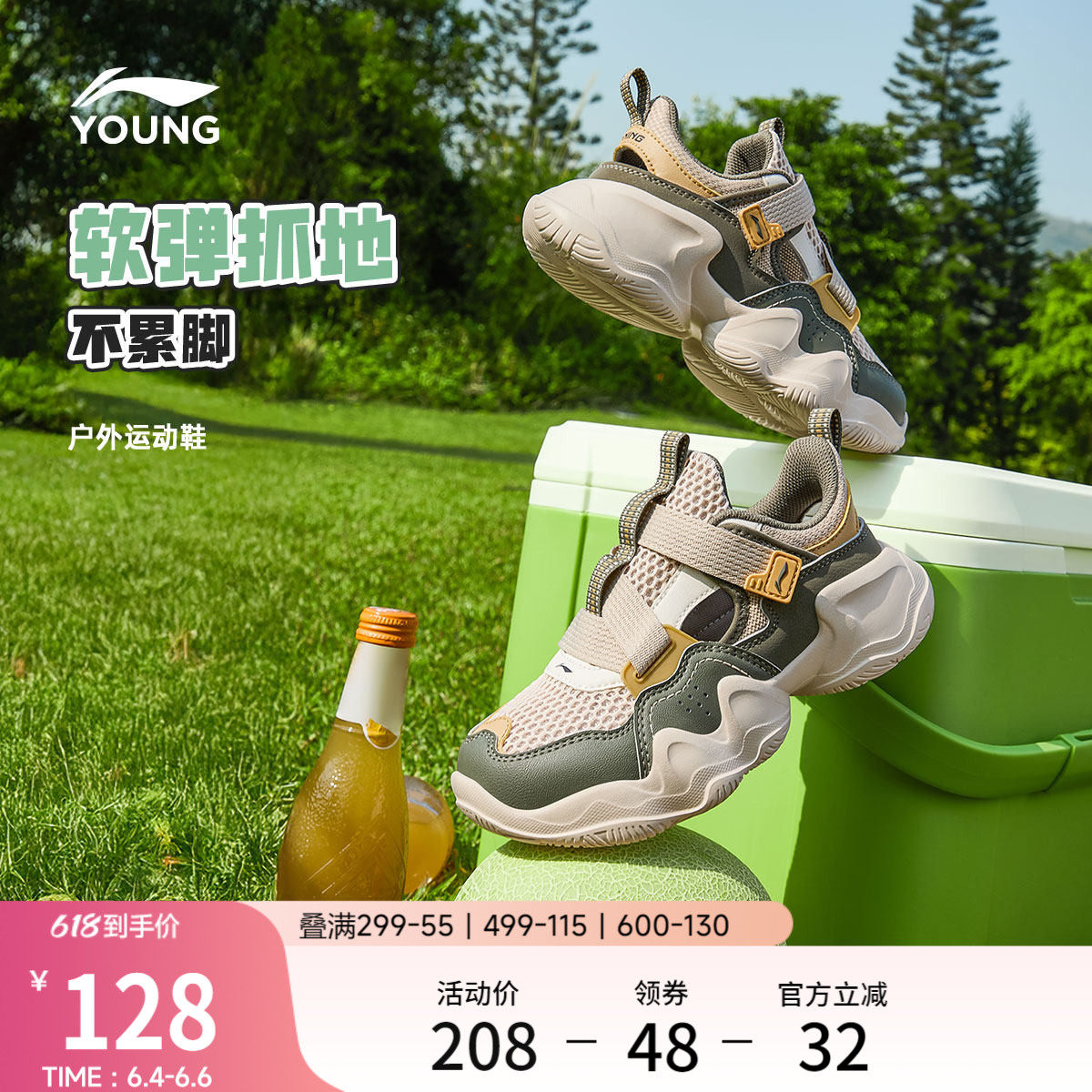 李宁童鞋运动鞋男女小童2026新款圆头鞋子低帮透气舒适防滑童鞋