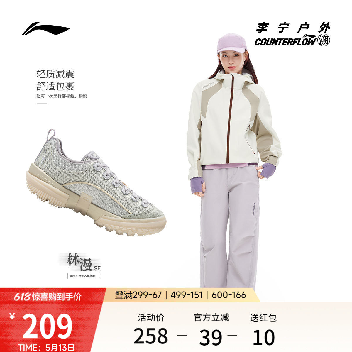 李宁户外CF溯｜林漫休闲鞋女鞋山系轻便缓震低帮防滑徒步运动鞋