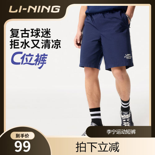 李宁男印花休闲运动短裤运动裤