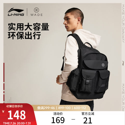 李宁男女同款背包运动包