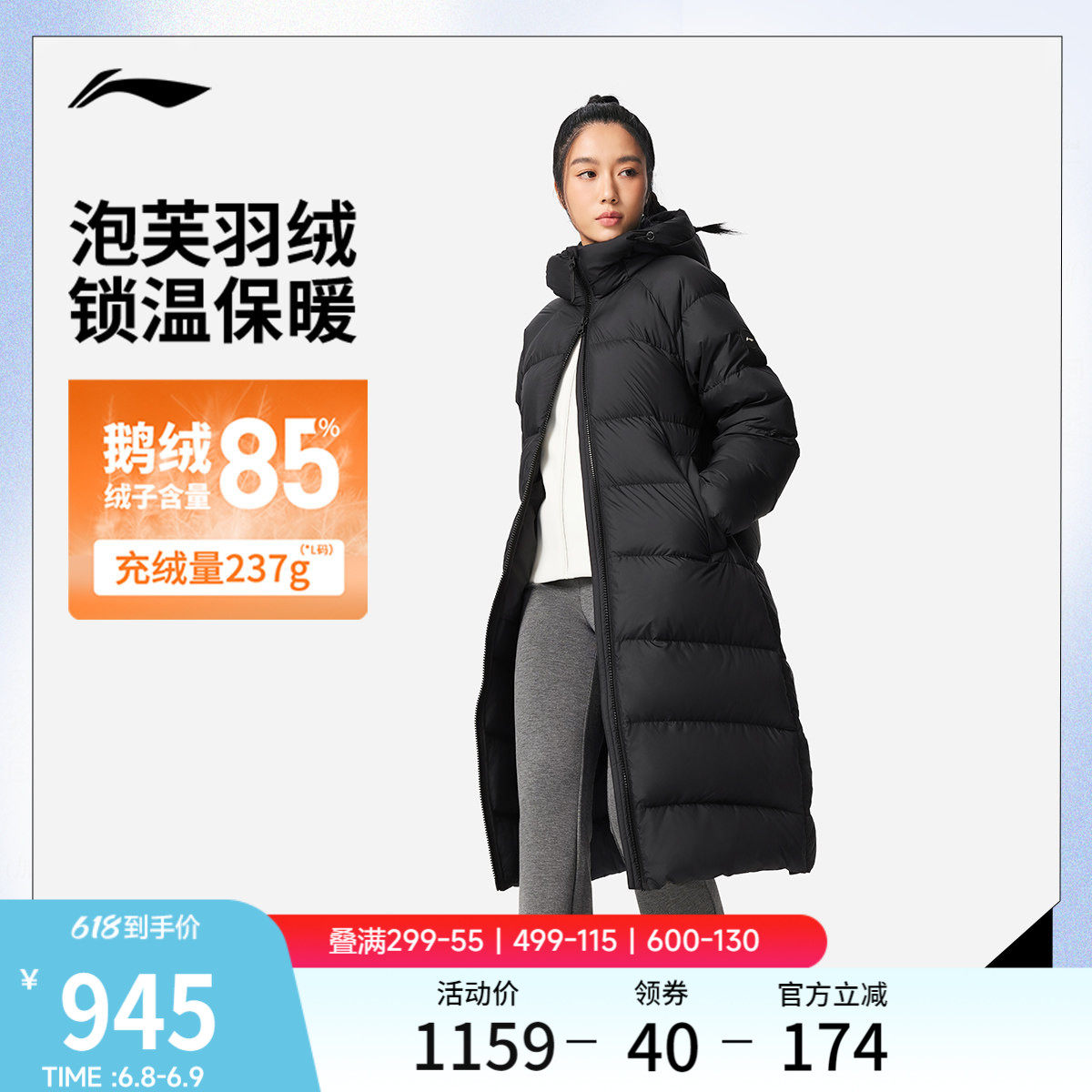 李宁长款长羽绒服女士官方新款健身系列连帽上衣冬季鹅绒运动服