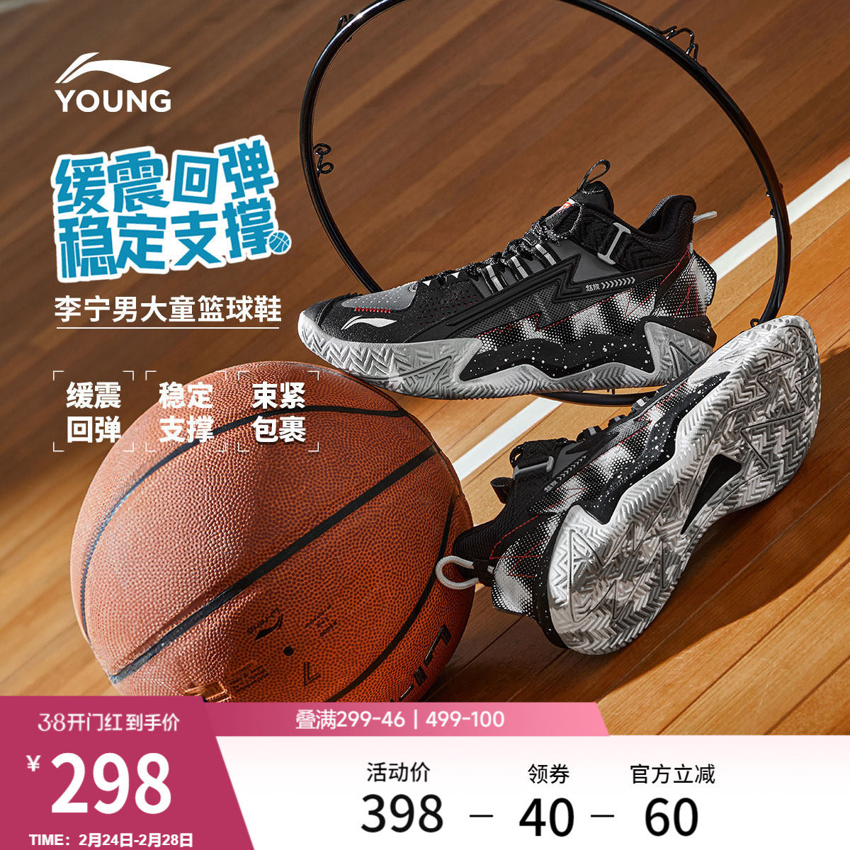 李宁儿童专业篮球鞋青少年男童鞋中大童回弹缓震舒适运动鞋训练鞋