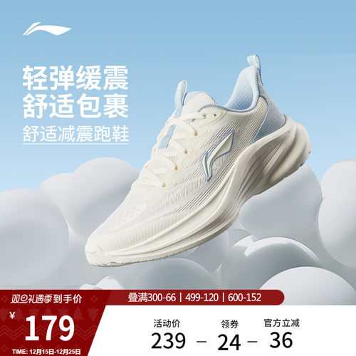 李宁云轻风女回弹缓震休闲跑步鞋