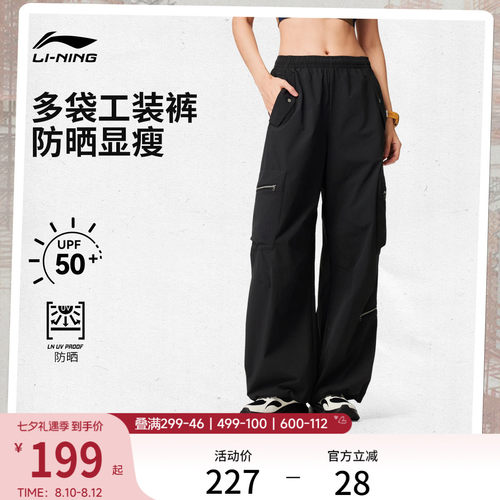 李宁女印花运动长裤运动裤