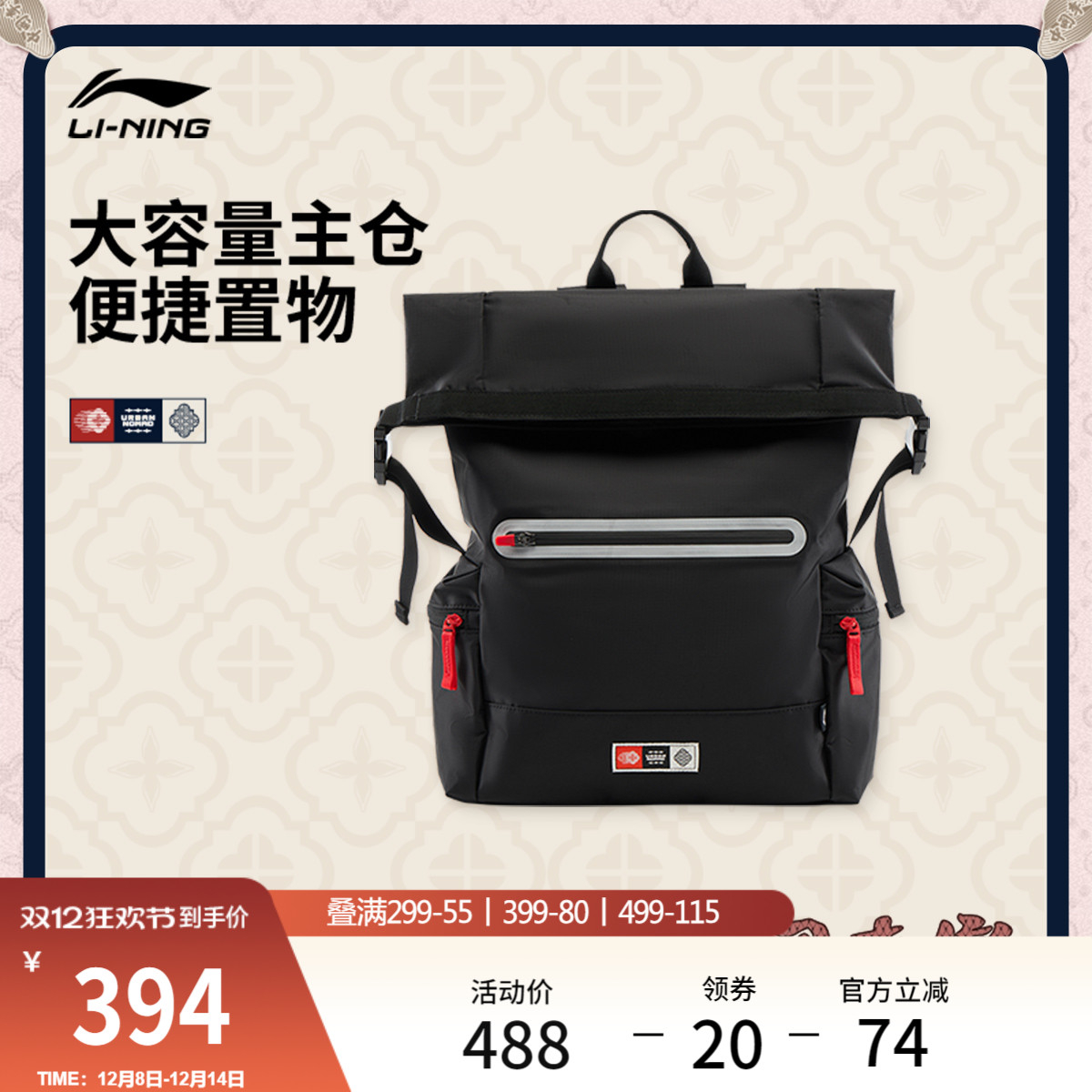 李宁男女同款肩背包背包运动包