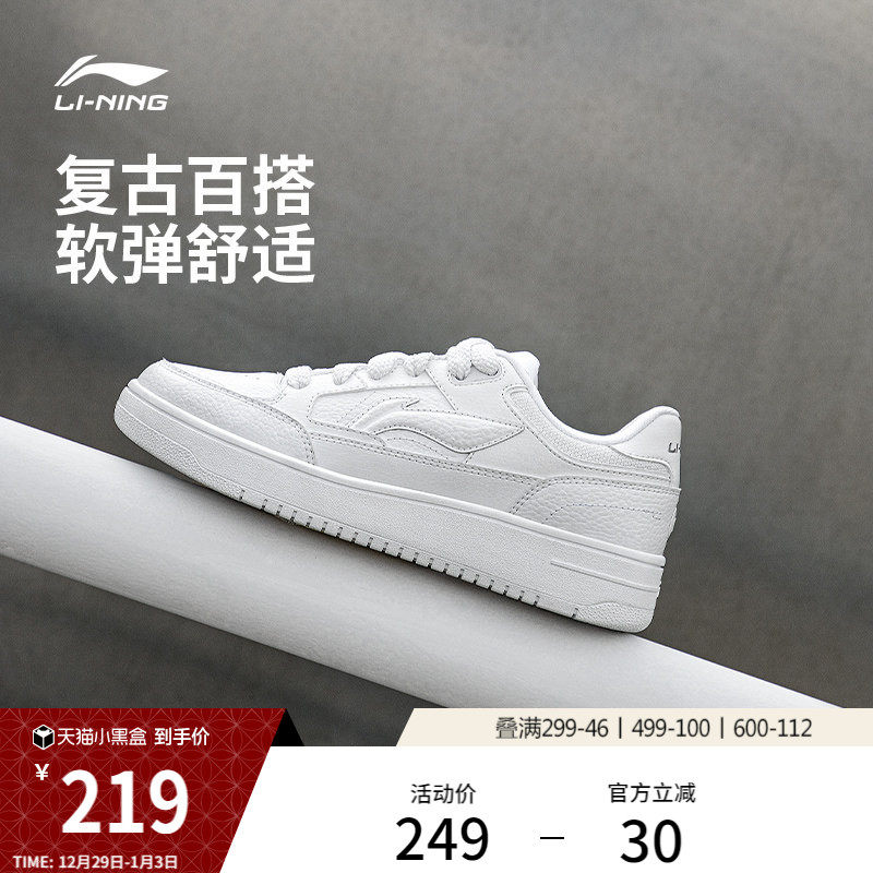李宁板鞋男款软底黑色休闲鞋舒适软弹百搭小白鞋女子鞋平板运动鞋