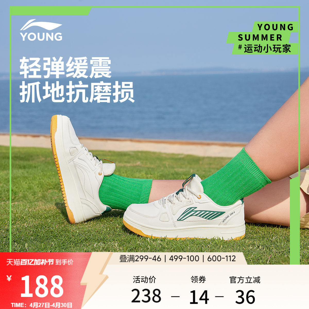 李宁低帮板鞋春季款男女童鞋大童白色滑板鞋轻便百搭青少年运动鞋