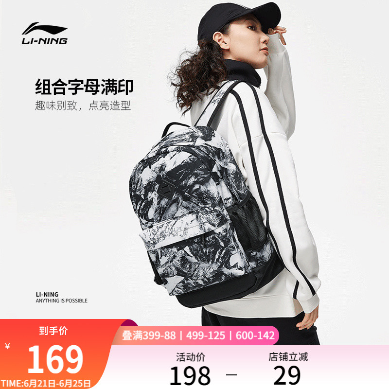 李宁双肩包初高中大学生书包男女官方正品背包户外旅行休闲运动包