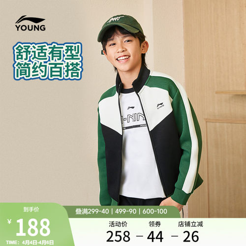 李宁童宽松男女同款开衫无帽卫衣