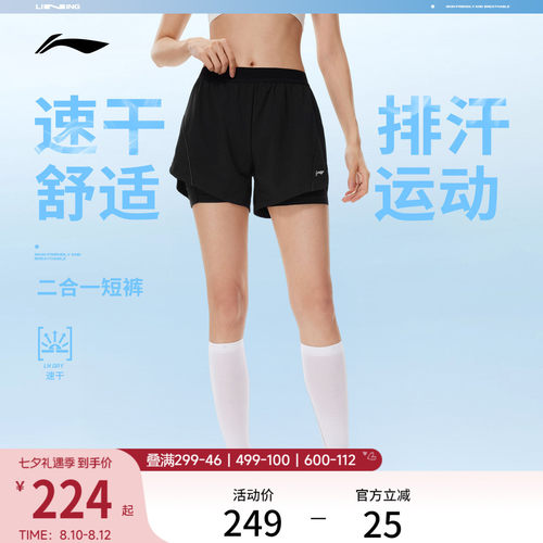 李宁女反光运动短裤运动裤