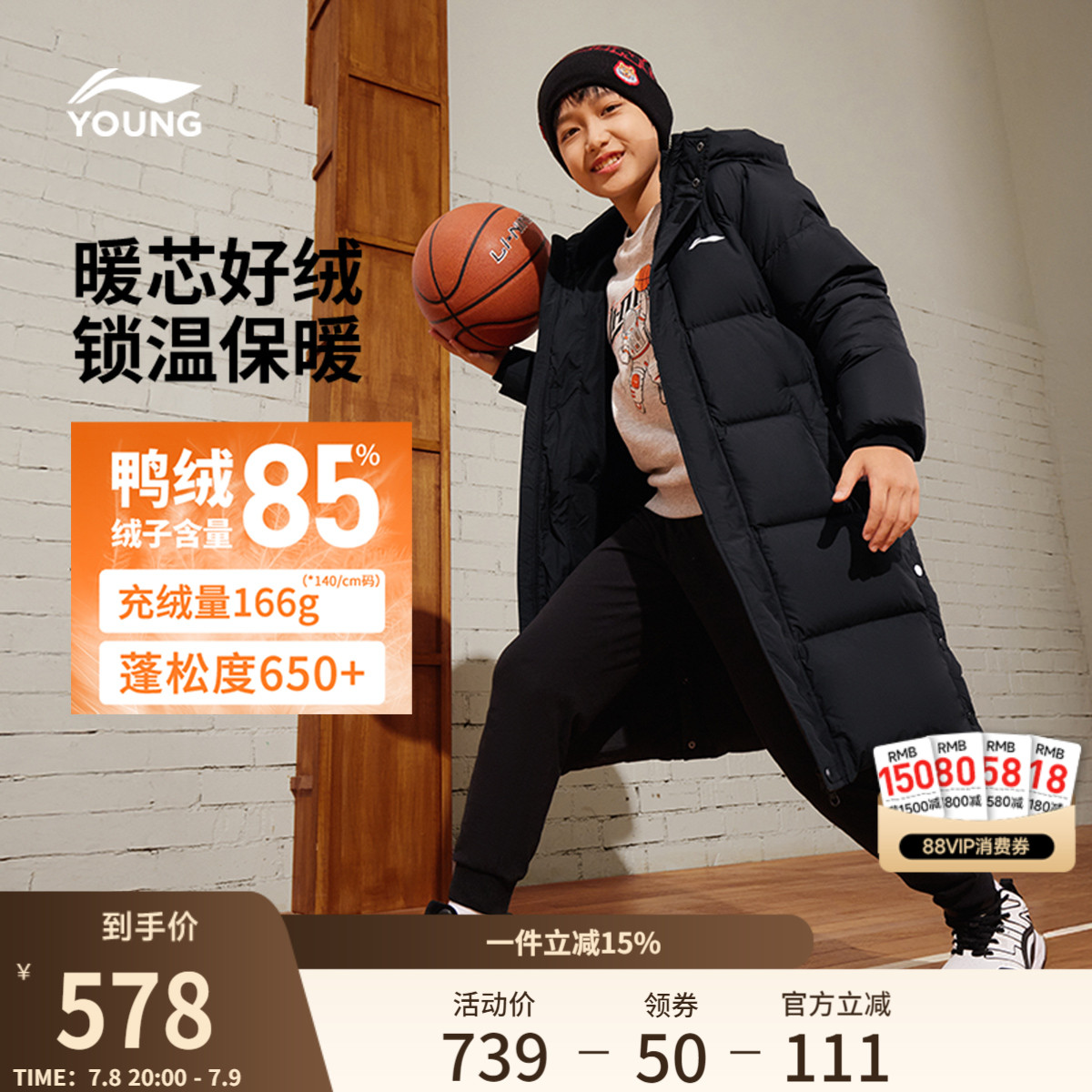 李宁童连帽男印花长羽绒服童装