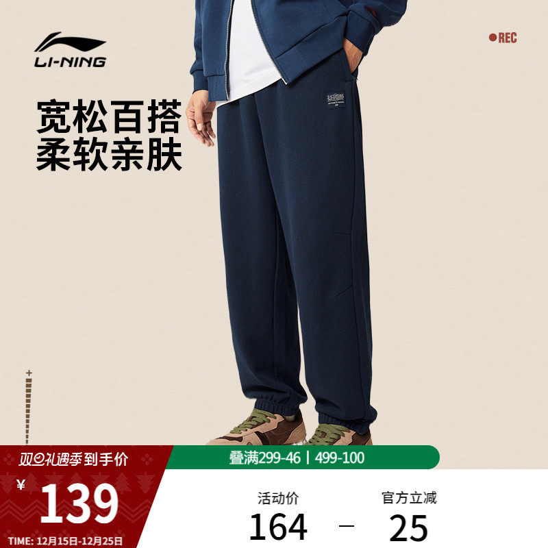 李宁宽松男女休闲水洗牛仔长裤