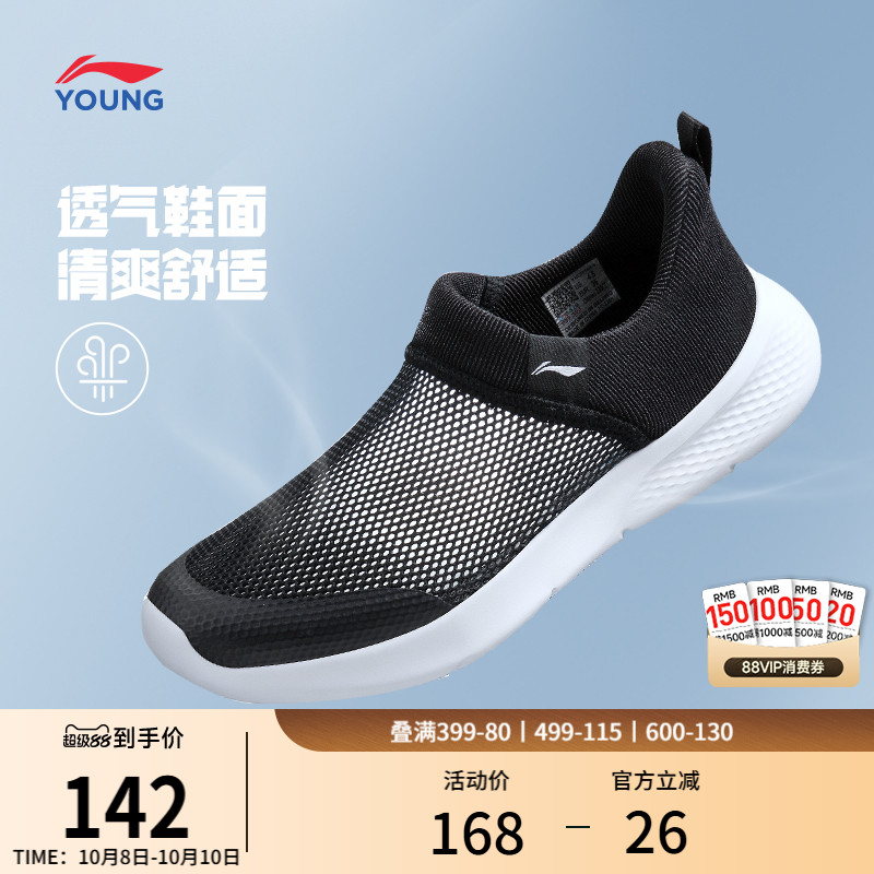 李宁童男童女童官方正品童鞋