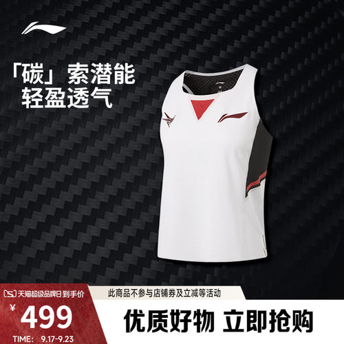 李宁龙雀女反光比赛上衣