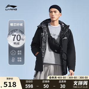 李宁中长款羽绒服男2021冬季新款训练连帽外套保暖男装鸭绒运动服