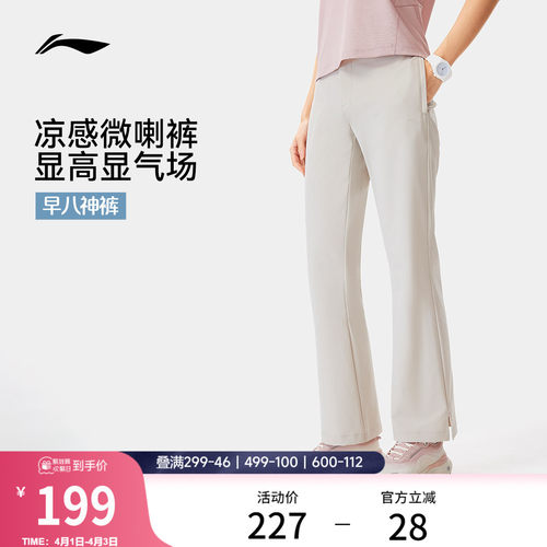 李宁女官方正品运动长裤运动裤