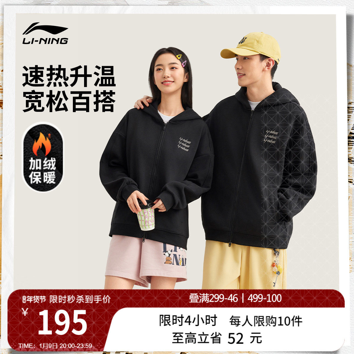 李宁加绒外套女士新款保暖针织卫衣休闲运动夹克冬季加厚运动服男