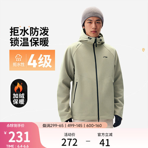 李宁连帽男运动风衣运动服