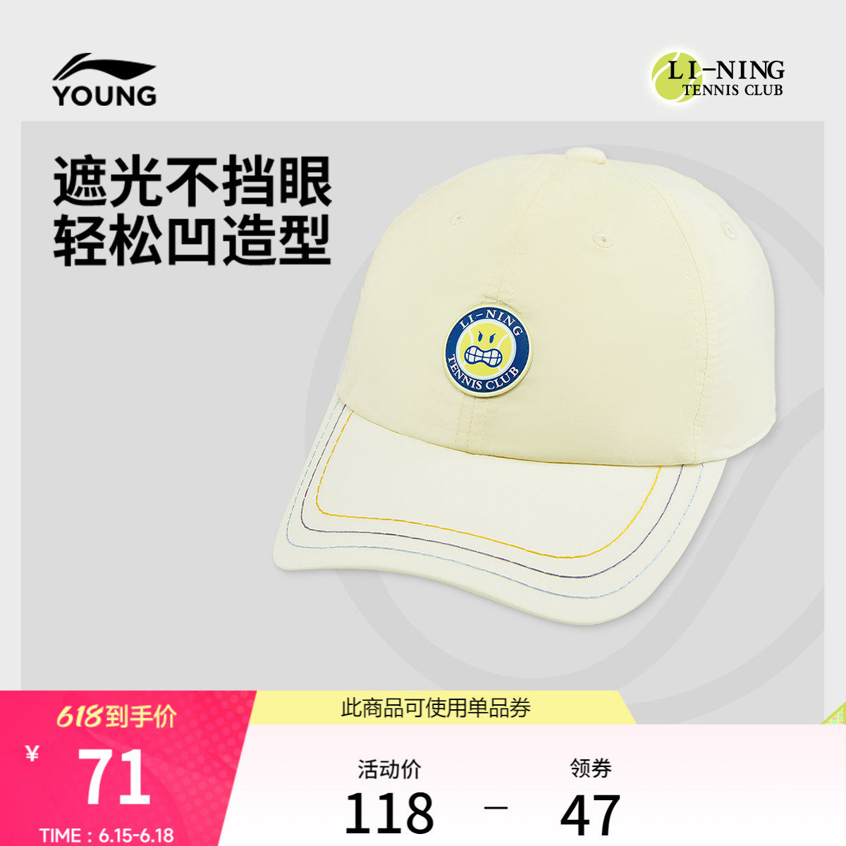 李宁童男棒球帽官方正品运动帽