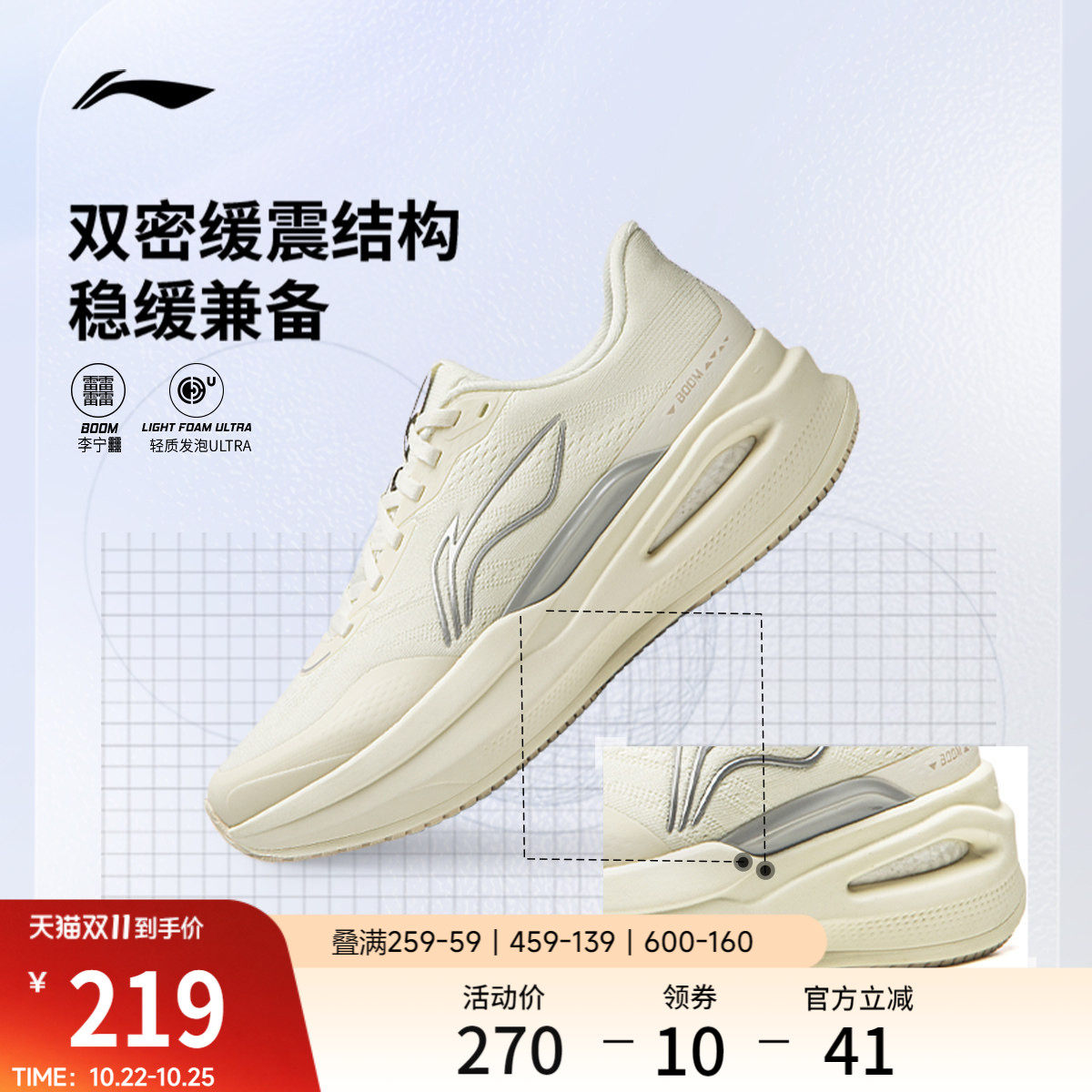 李宁䨻烈骏9ESSENTIAL女跑步鞋