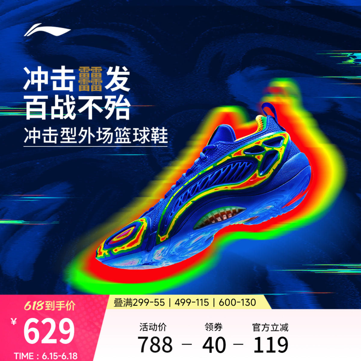 李宁制空1 SUPER LOW | 篮球鞋男款耐磨防滑专业缓震实战运动鞋