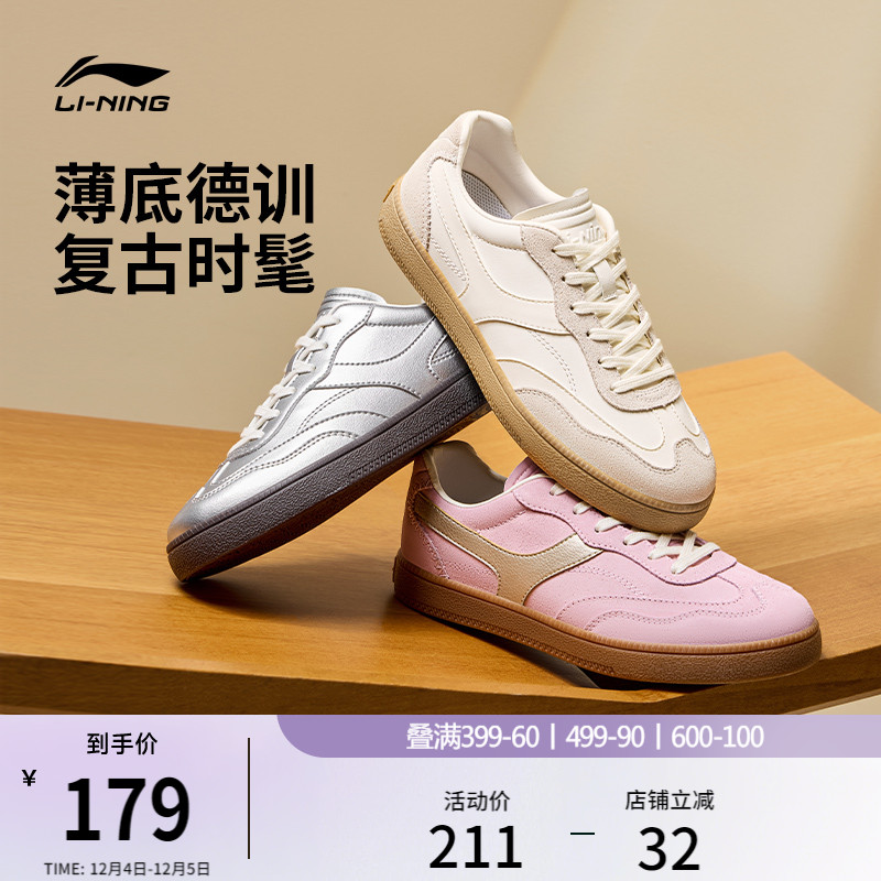李宁云川女低帮休闲鞋运动鞋