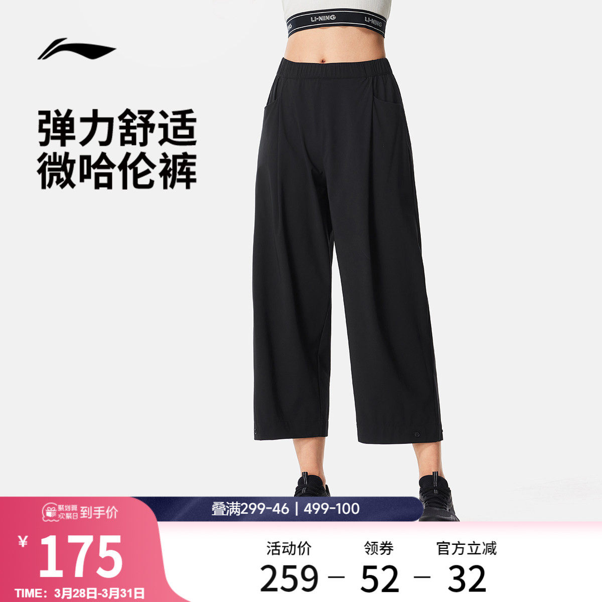 李宁C位裤丨新款哈伦七分裤夏季女士短裤直筒阔腿宽松黑色运动裤