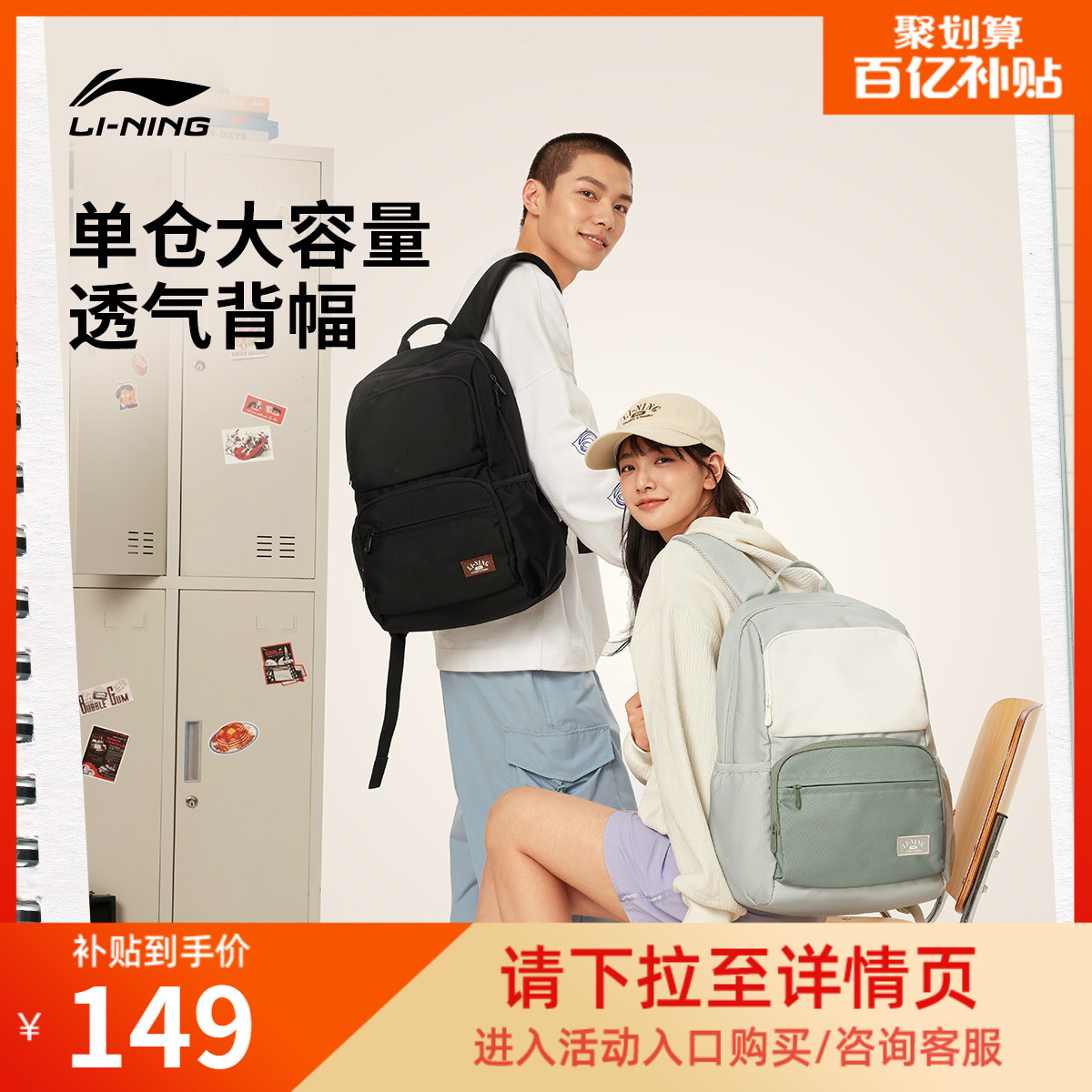 李宁男女同款背包运动包