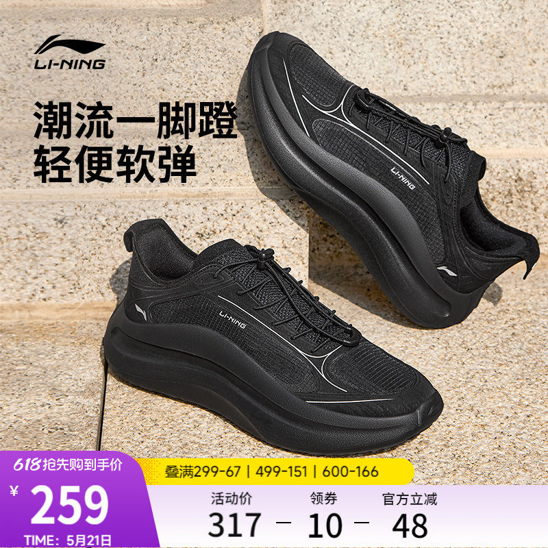 李宁云浪丨休闲鞋男鞋2026夏季新款潮流一脚蹬通勤跑步黑色运动鞋