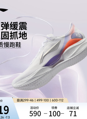 李宁超轻23丨透气轻便跑步鞋男款2026新款中考体育减震回弹运动鞋