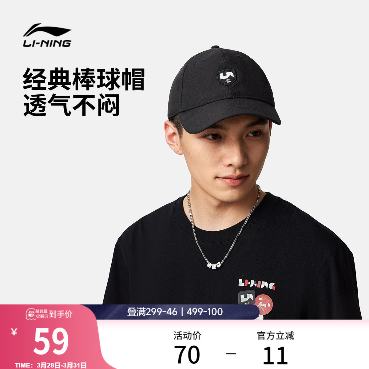 李宁棒球帽男女士2026新款官方正品休闲户外百搭显脸小运动帽子