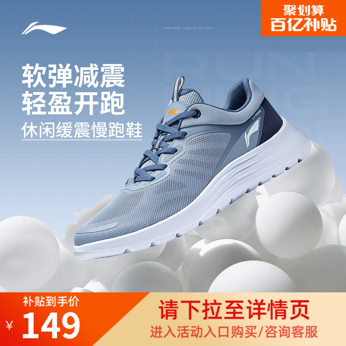 李宁轻羽丨跑步鞋男女网面轻便透气休闲慢跑鞋软底减震回弹运动鞋