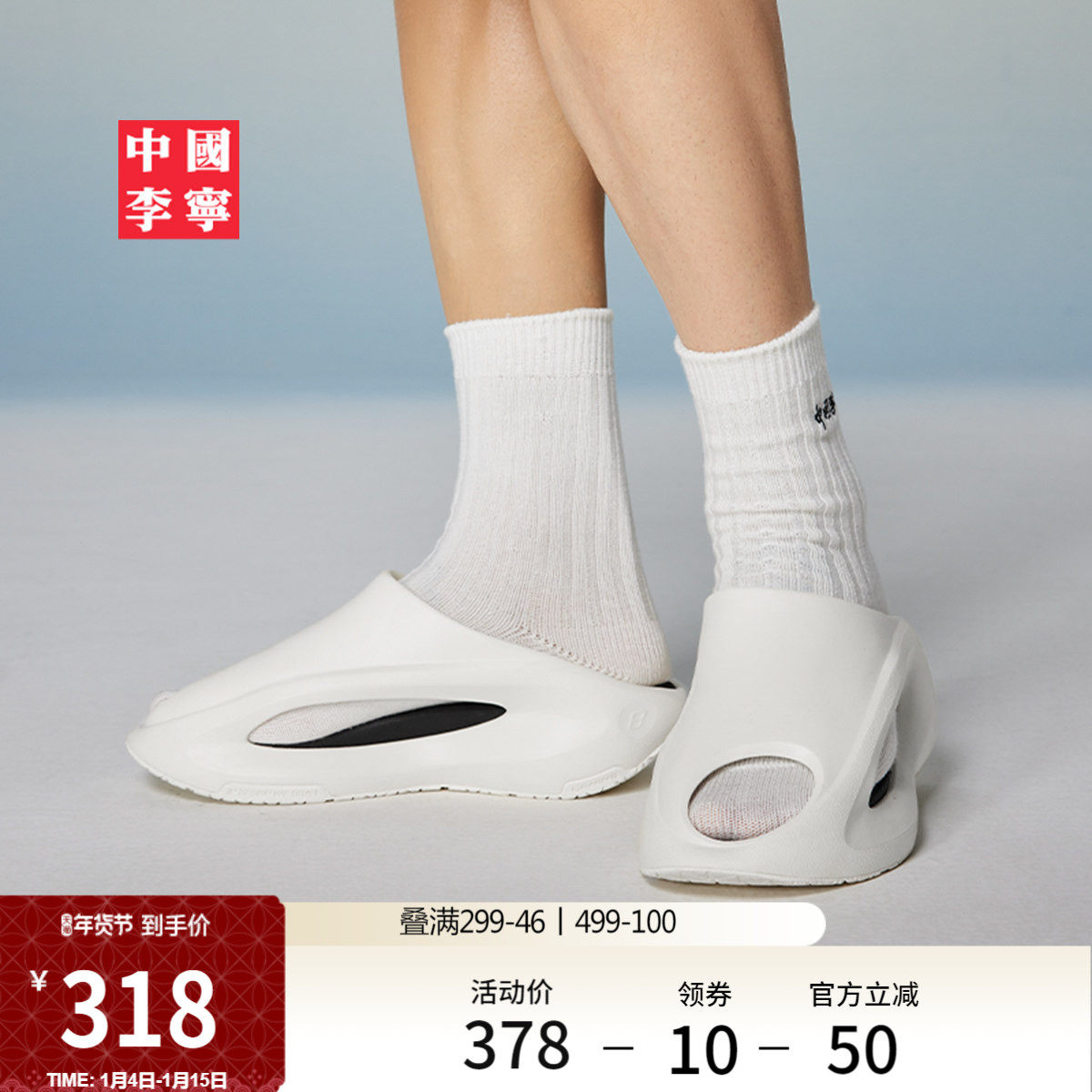 中国李宁云游Slay | 拖鞋男女鞋夏新款外穿缓震回弹休闲运动拖鞋