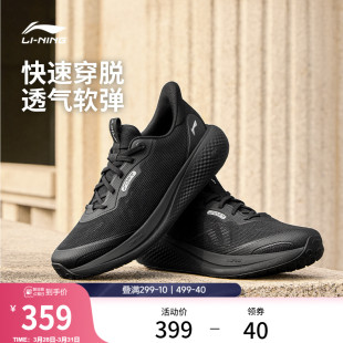 休闲鞋 通勤一脚蹬慢跑运动鞋 新款 2026夏季 李宁SOFT 男鞋