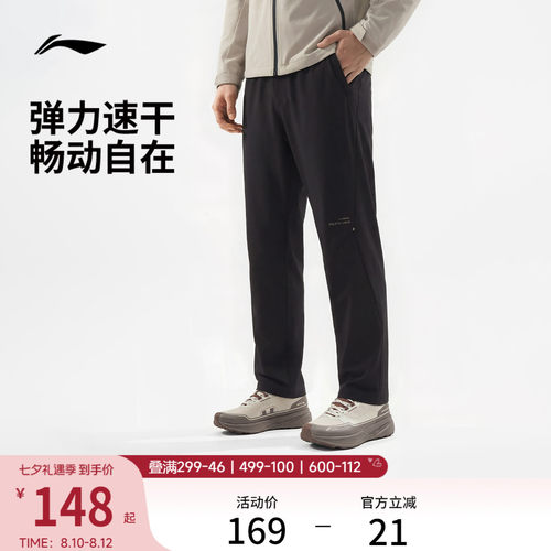 李宁男反光运动长裤运动裤