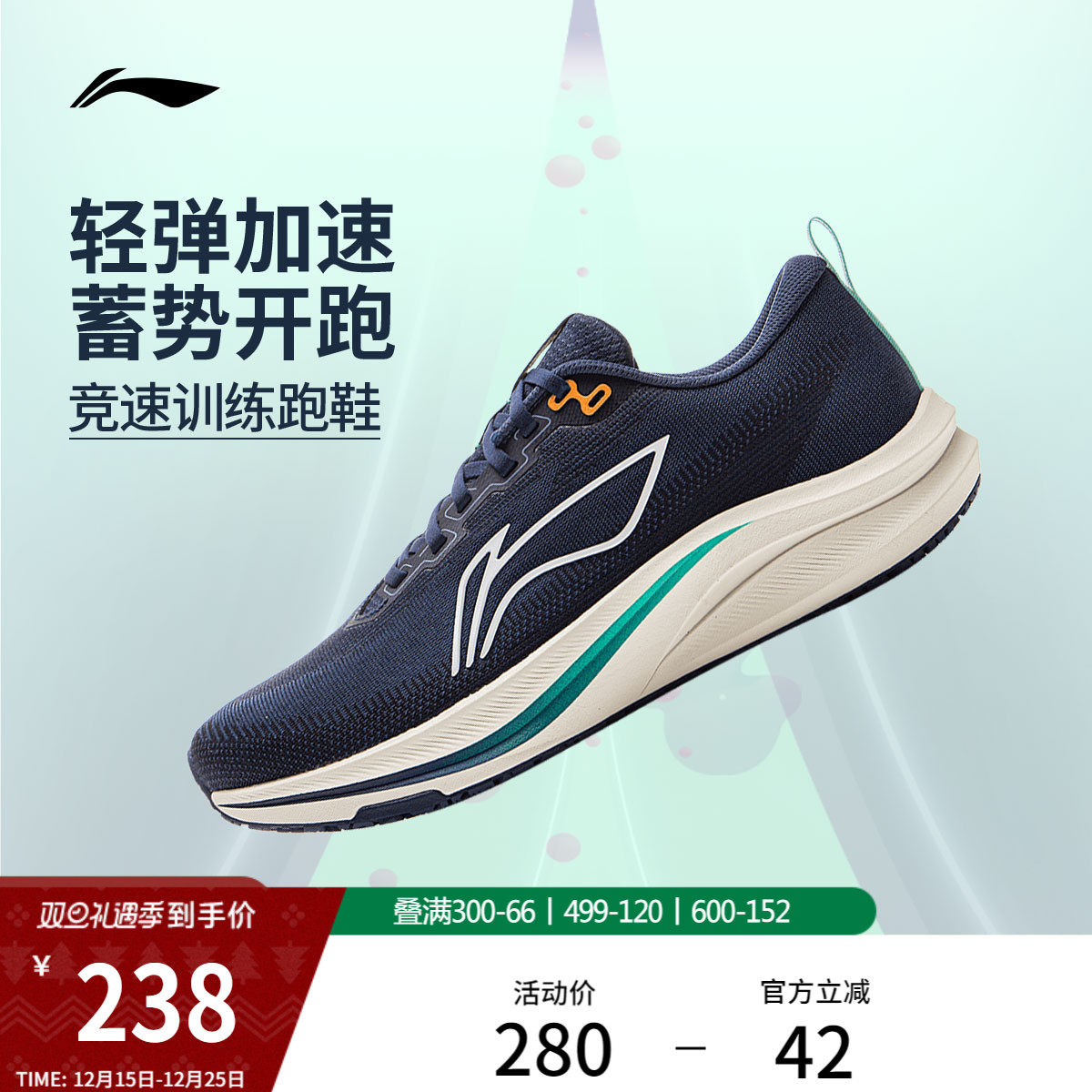 李宁赤兔8丨 跑步鞋男款中考体测轻便竞速训练轻便透气减震运动鞋