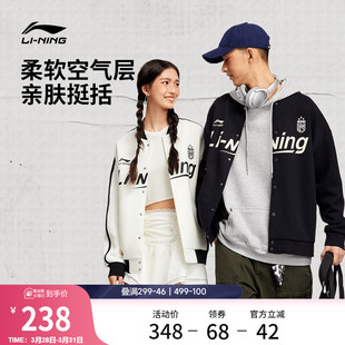 夹克长袖 李宁棒球服女士春季 外套宽松卫衣男士 情侣开衫 运动服 新款