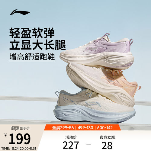 专柜新款 减震回弹