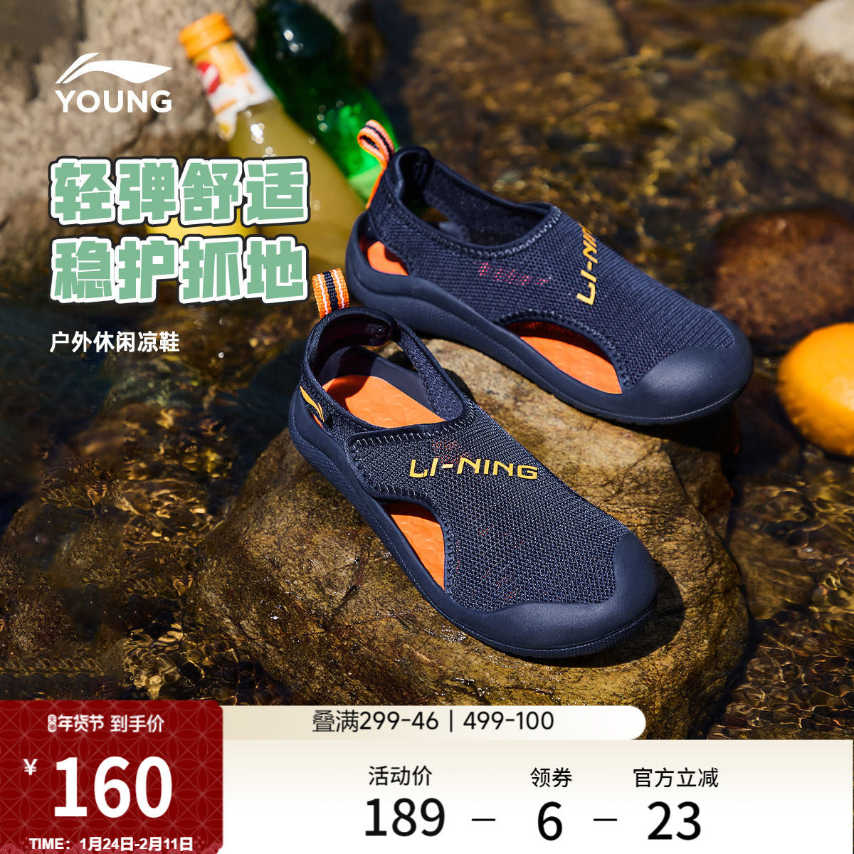 李宁童鞋凉鞋男女小童新款圆头鞋子夏季透气运动低帮童鞋,运动鞋new,童鞋/青少年鞋,淘宝优惠券,粉丝福利购,淘宝优惠卷