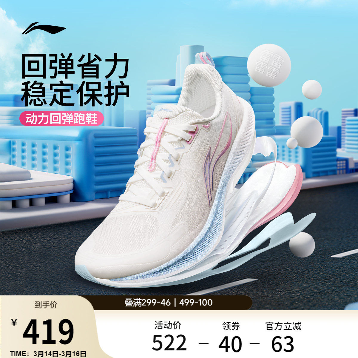 李宁吾适6 | 专业跑步鞋女款减震回弹新款中考体育透气学生运动鞋