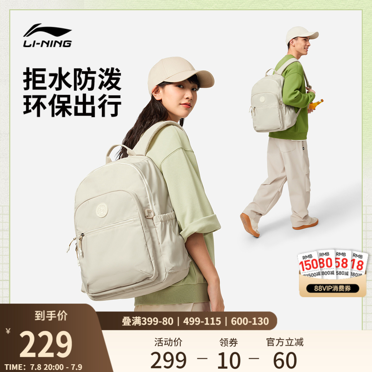 李宁男女同款背包运动包